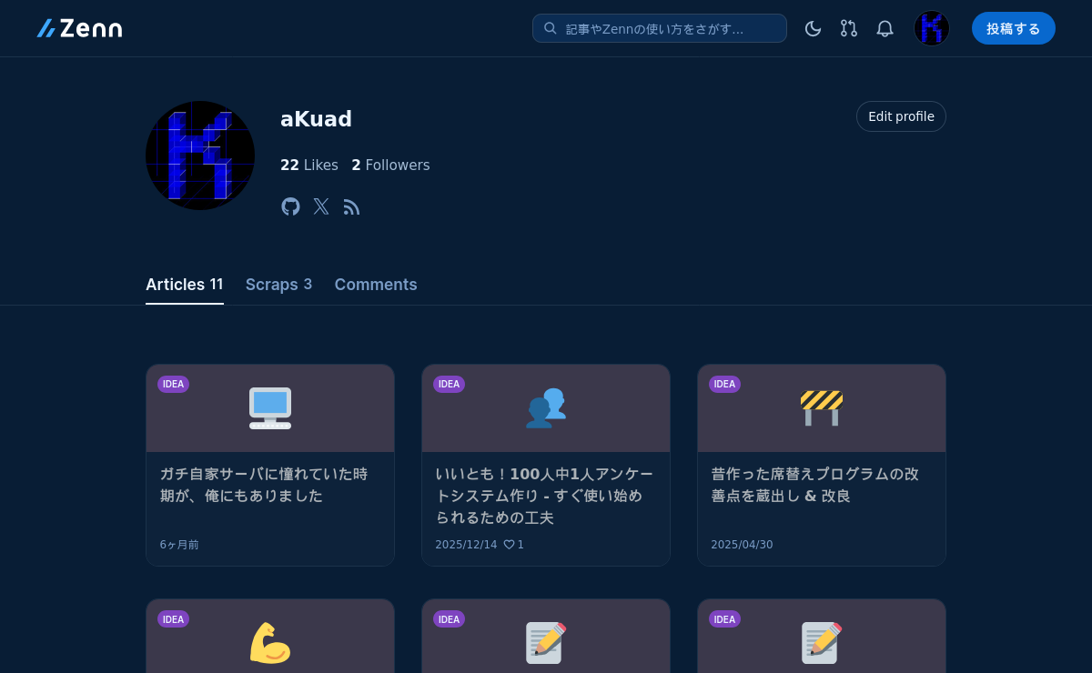 Zenn Articles Thumbnail